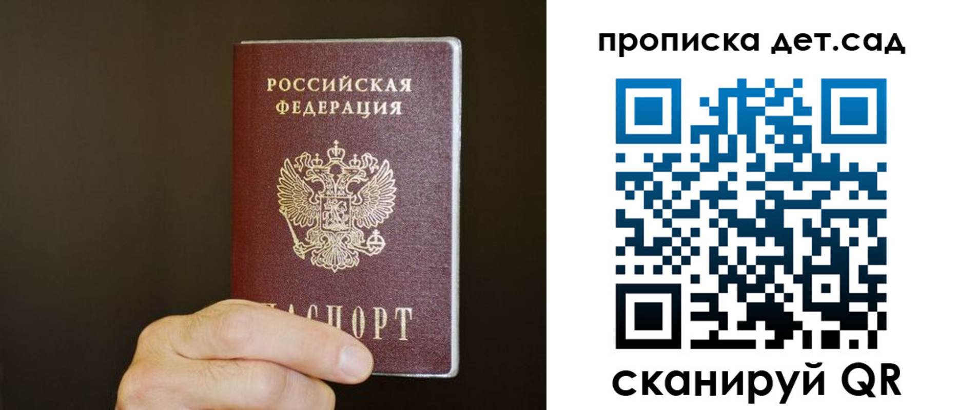 регистрация в Хадыженске
